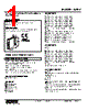 W2PV-C2S21-R2/CE Datasheet HTML 1Page - M-System Co.,Ltd. 