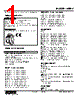 W5FV-D-R2/Q Datasheet HTML 1Page - M-System Co.,Ltd. 