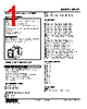 MEWT-33F-R Datasheet HTML 1Page - M-System Co.,Ltd. 