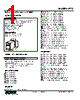 RTS-4CC-R Datasheet HTML 1Page - M-System Co.,Ltd. 