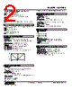 W2VABS-FWDY-R Datasheet HTML 2Page - M-System Co.,Ltd. 