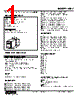 WDY-4AC-R Datasheet HTML 1Page - M-System Co.,Ltd. 