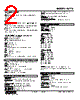 W2TS-41A-R2/K Datasheet HTML 2Page - M-System Co.,Ltd. 