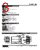WJF-A2A-R Datasheet HTML 3Page - M-System Co.,Ltd. 