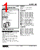 WJF-ABC-R Datasheet HTML 1Page - M-System Co.,Ltd. 