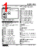 W5VS-2A2-R2/K Datasheet HTML 1Page - M-System Co.,Ltd. 