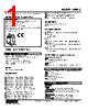 W5MS-C3-R2/Q Datasheet HTML 1Page - M-System Co.,Ltd. 