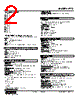 RTS-134-R Datasheet HTML 2Page - M-System Co.,Ltd. 