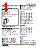 W2VABS-2W2D-R Datasheet HTML 1Page - M-System Co.,Ltd. 