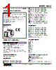 WMS2-0B-R Datasheet HTML 1Page - M-System Co.,Ltd. 