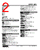WJPA-2AC-R Datasheet HTML 2Page - M-System Co.,Ltd. 