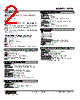 W2TG0-2CC-R2/N Datasheet HTML 2Page - M-System Co.,Ltd. 