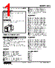 WAC-ACBC-R Datasheet HTML 1Page - M-System Co.,Ltd. 