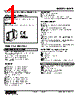 M2AP-H4-R Datasheet HTML 1Page - M-System Co.,Ltd. 