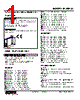 M2AMS2-4A-R Datasheet HTML 1Page - M-System Co.,Ltd. 