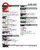 WRPP-A1AA-R2/Q Datasheet HTML 2Page - M-System Co.,Ltd. 