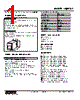 WJPAD2-7CC-R Datasheet HTML 1Page - M-System Co.,Ltd. 
