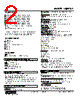 WJPAD2-7CC-R Datasheet HTML 2Page - M-System Co.,Ltd. 