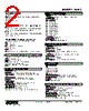 W2AC-A31C-R2/Q Datasheet HTML 2Page - M-System Co.,Ltd. 
