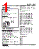 WRS2-112-R Datasheet HTML 1Page - M-System Co.,Ltd. 