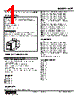 WPT-2AC-R Datasheet HTML 1Page - M-System Co.,Ltd. 