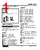 M2AC-A56-R Datasheet HTML 1Page - M-System Co.,Ltd. 