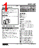 WJFT4-HB2-R Datasheet HTML 1Page - M-System Co.,Ltd. 