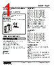 W2SP-1A2-R2/Q Datasheet HTML 1Page - M-System Co.,Ltd. 
