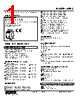 W5RS-331-R2/Q Datasheet HTML 1Page - M-System Co.,Ltd. 