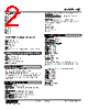 WJT-2AC-R Datasheet HTML 2Page - M-System Co.,Ltd. 