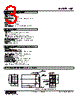 WJT-2AC-R Datasheet HTML 3Page - M-System Co.,Ltd. 