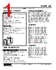 WJT-2CC-R Datasheet HTML 1Page - M-System Co.,Ltd. 