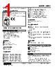 W5PA-D7BD-R2/Q Datasheet HTML 1Page - M-System Co.,Ltd. 