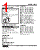 WEPA-14PCD-R Datasheet HTML 1Page - M-System Co.,Ltd. 