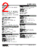 W2VS-111-R2/CE Datasheet HTML 2Page - M-System Co.,Ltd. 