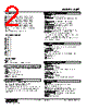 WJFT5-AAB-C/Q Datasheet HTML 2Page - M-System Co.,Ltd. 