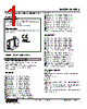 M2AMS-31-R2/N Datasheet HTML 1Page - M-System Co.,Ltd. 