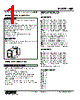 WJM-13D-R Datasheet HTML 1Page - M-System Co.,Ltd. 
