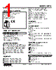 W5TS-441-R2/K Datasheet HTML 1Page - M-System Co.,Ltd. 