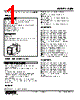 WJFX-AAB-S/Q Datasheet HTML 1Page - M-System Co.,Ltd. 