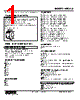 W5LCS-13A1-R2/Q Datasheet HTML 1Page - M-System Co.,Ltd. 