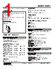 18KRS-366-R Datasheet HTML 1Page - M-System Co.,Ltd. 