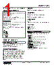 18TS-166-R Datasheet HTML 1Page - M-System Co.,Ltd. 