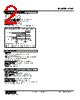 ALM-21-R Datasheet HTML 2Page - M-System Co.,Ltd. 