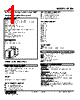 ALDN-12-R Datasheet HTML 1Page - M-System Co.,Ltd. 
