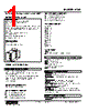 ALM-12-R Datasheet HTML 1Page - M-System Co.,Ltd. 