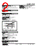 APOT-134-R Datasheet HTML 2Page - M-System Co.,Ltd. 