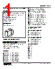 ACV-A123-R Datasheet HTML 1Page - M-System Co.,Ltd. 