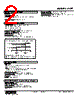 ALPT-111-R Datasheet HTML 2Page - M-System Co.,Ltd. 