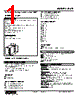 ALSP-131-R Datasheet HTML 1Page - M-System Co.,Ltd. 